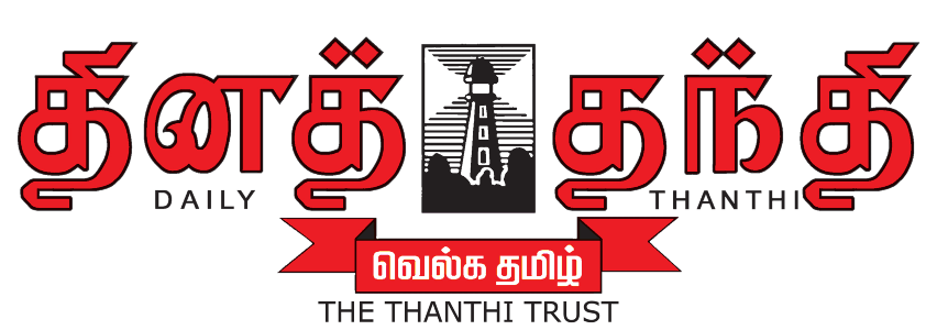 dailythanthi
