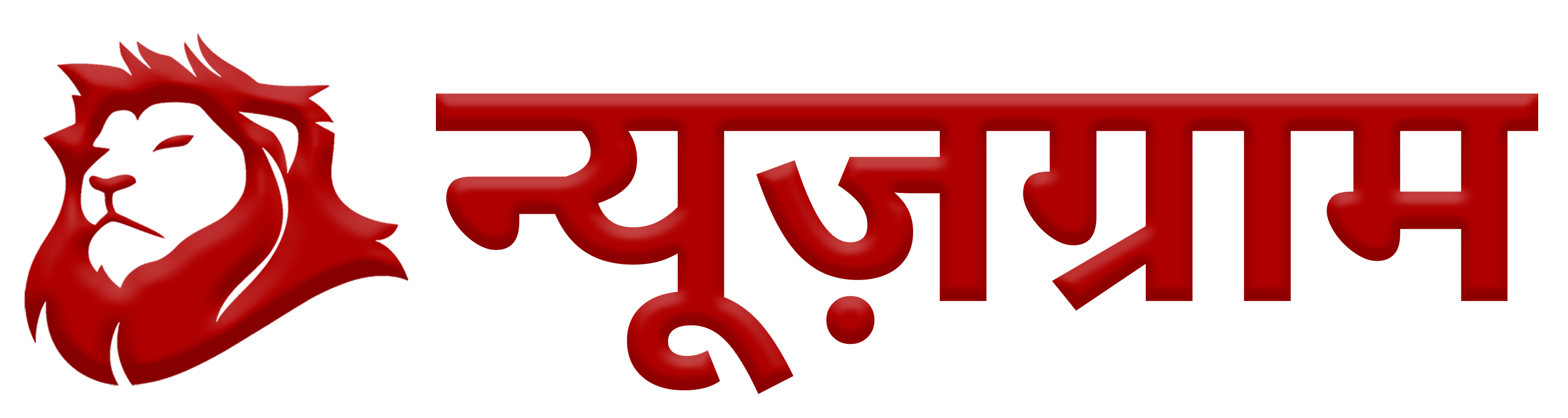 NewsGram Latest Logo