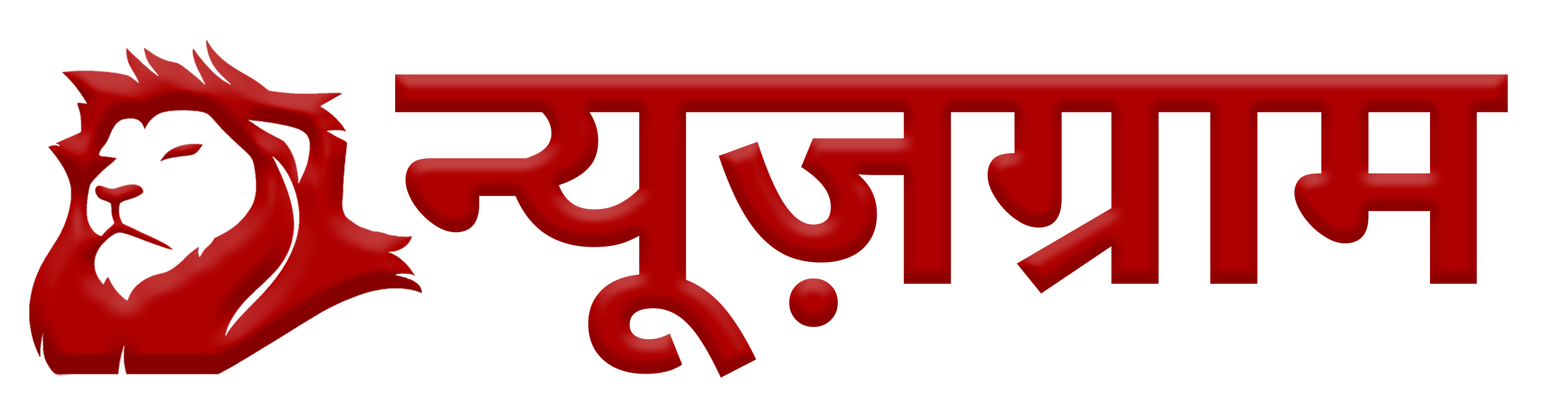 NewsGram Latest Logo