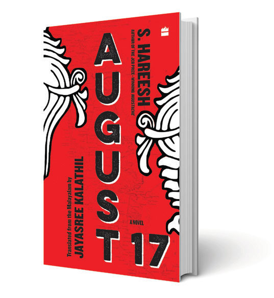 Cover of August 17